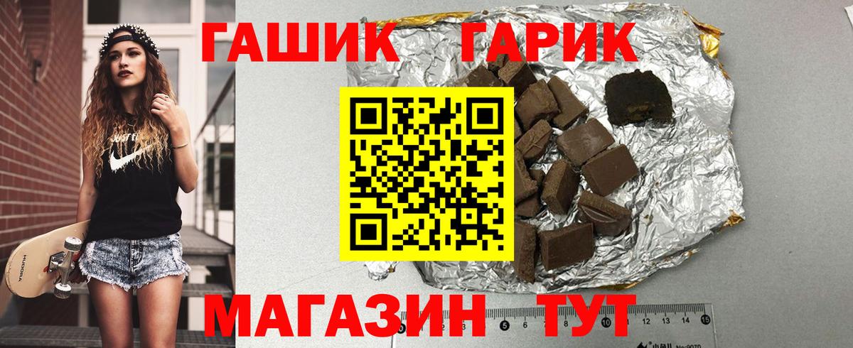 ГАШИШ hashish  Вход с VPN  Апшеронск  ГАШИШ убойный 