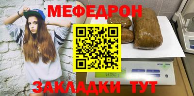 круглые Бийск