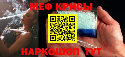 круглые Бийск