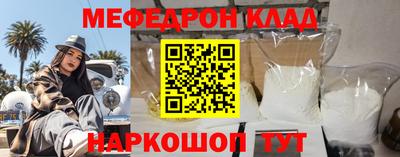 круглые Бийск