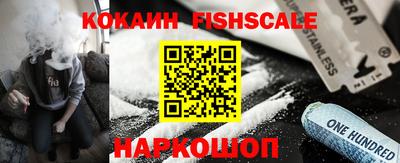мяу мяу кристалл Беслан