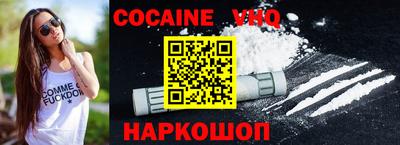 мяу мяу кристалл Беслан