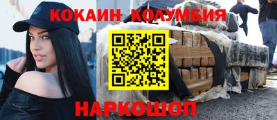 круглые Бийск