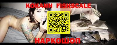 круглые Бийск