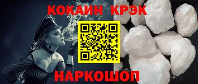 круглые Бийск