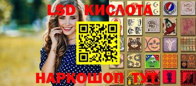 мяу мяу кристалл Беслан