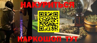 мяу мяу кристалл Беслан