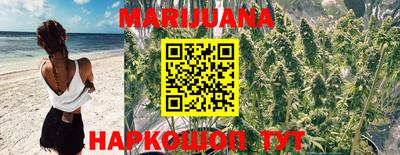 мяу мяу кристалл Беслан