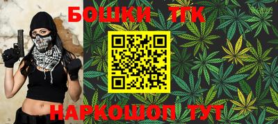круглые Бийск