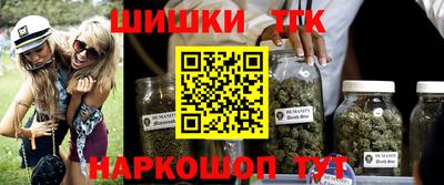круглые Бийск