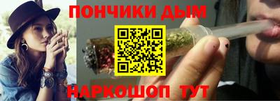 мяу мяу кристалл Беслан