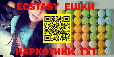 мяу мяу кристалл Беслан