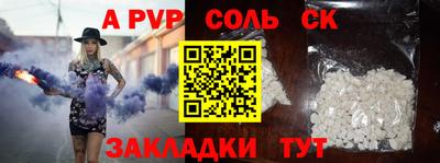 круглые Бийск