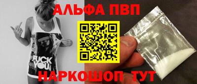 круглые Бийск