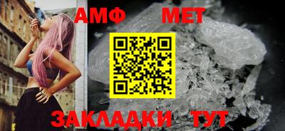 круглые Бийск