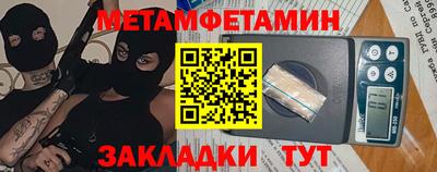 мяу мяу кристалл Беслан