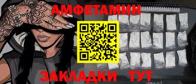 круглые Бийск
