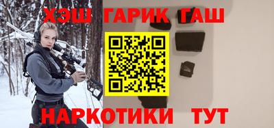 круглые Бийск