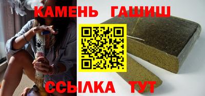мяу мяу кристалл Беслан