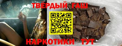 мяу мяу кристалл Беслан