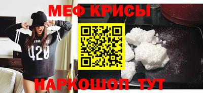 круглые Бийск