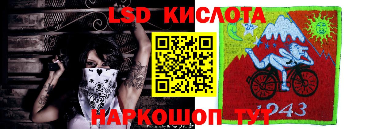 ОМГ ОМГ ссылка  Лсд 25 экстази ecstasy  Лсд 25 экстази ecstasy  Вход с VPN  Апшеронск  ЛСД экстази 